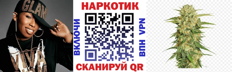 Наркошоп купить Гашиш  Меф мяу мяу  Починок