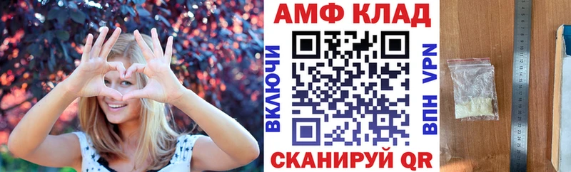 АМФЕТАМИН Premium Купить Починок