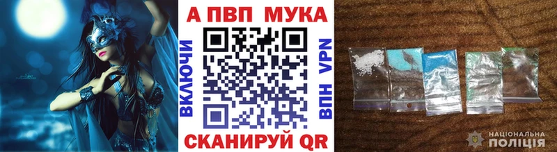 Alpha-PVP кристаллы  Купить где  Починок 