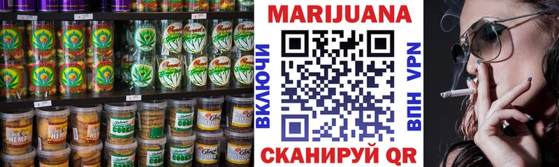 Купить где  Починок  Cannafood марихуана 