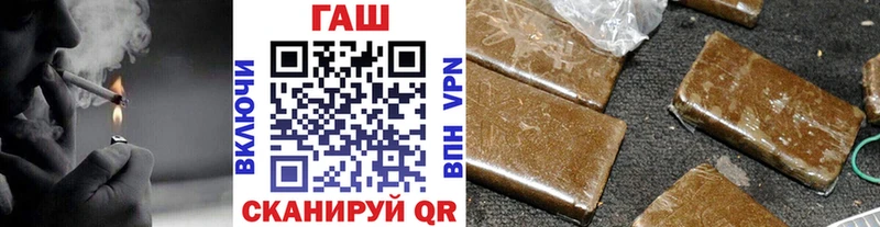 ГАШИШ ice o lator  Купить  Починок 