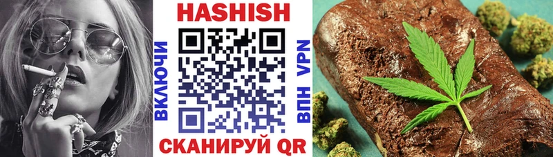 ГАШИШ индика сатива Починок