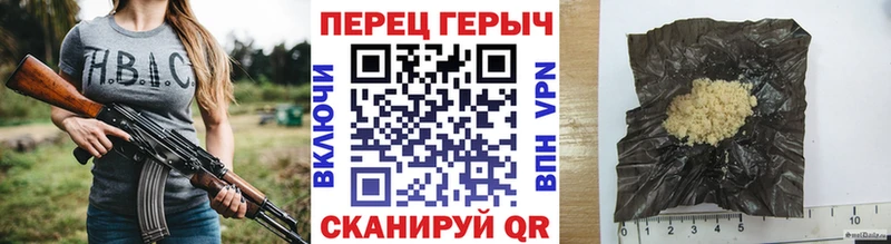 ГЕРОИН герыч Купить Починок