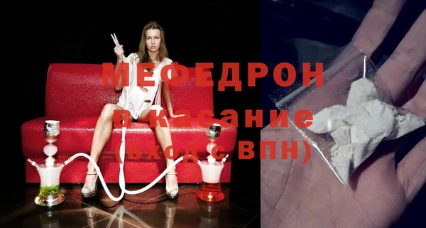 мяу мяу кристалл Аркадак