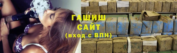 мяу мяу кристалл Аркадак