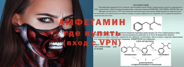 первитин Армянск