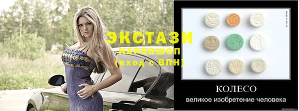 прущая мука Арсеньев