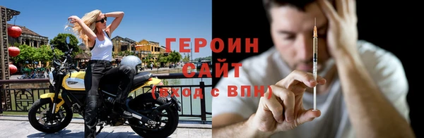 первитин Армянск