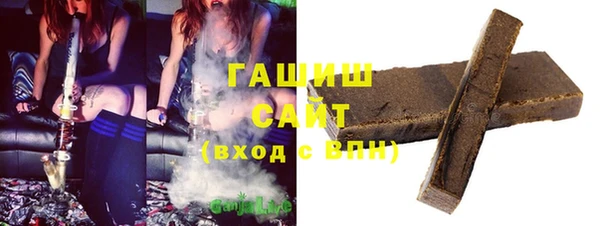 первитин Армянск