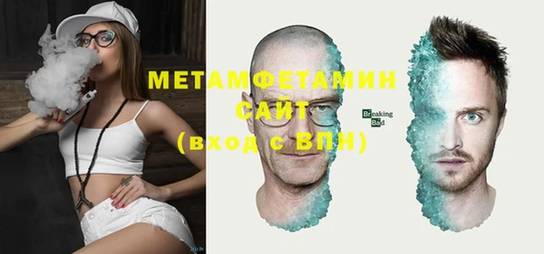 мяу мяу кристалл Аркадак