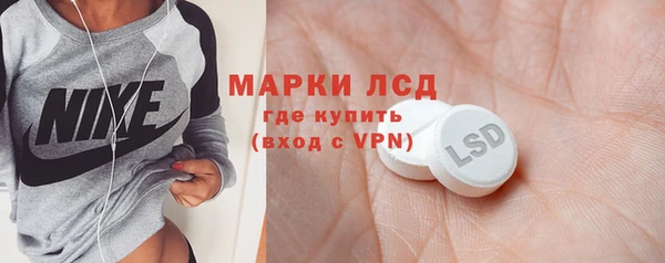 первитин Армянск