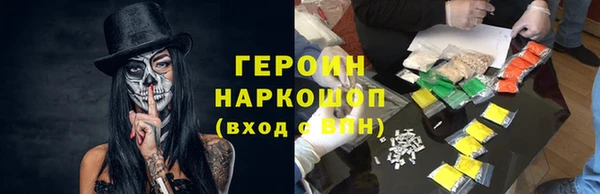 первитин Армянск
