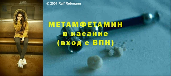 мяу мяу кристалл Аркадак