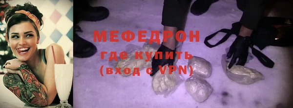 первитин Армянск