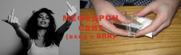 мяу мяу кристалл Аркадак