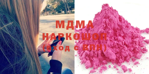 прущая мука Арсеньев