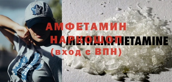 мяу мяу кристалл Аркадак