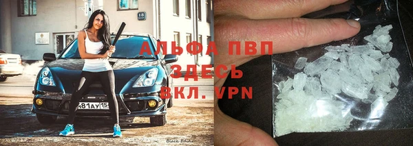 мяу мяу кристалл Аркадак