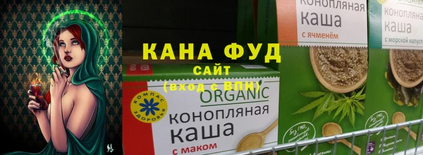 первитин Армянск