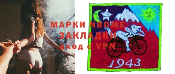 первитин Армянск