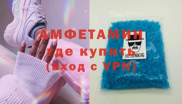 мяу мяу кристалл Аркадак