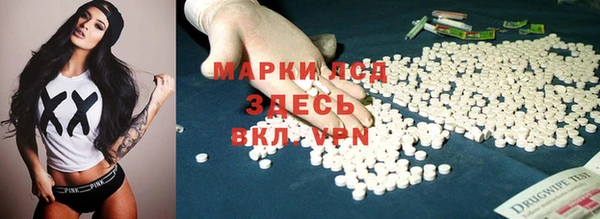 мяу мяу кристалл Аркадак