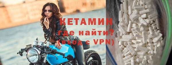 первитин Армянск
