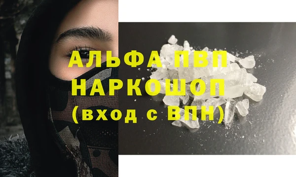 мяу мяу кристалл Аркадак
