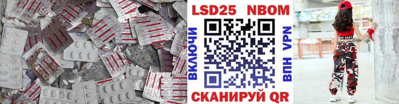 LSD-25 экстази ecstasy  Купить  Починок 