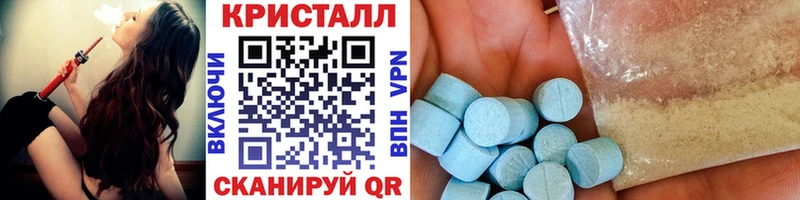 Купить где  Починок  Метамфетамин Декстрометамфетамин 99.9% 