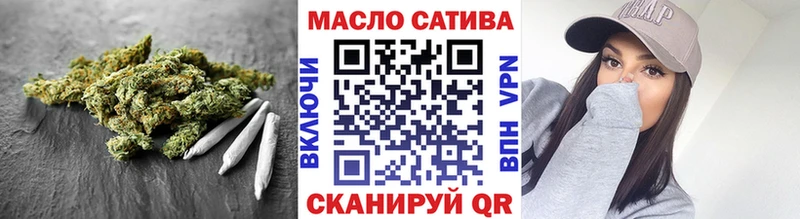 Купить закладки  Починок  ТГК гашишное масло 