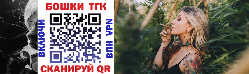 Марихуана THC 21% Починок