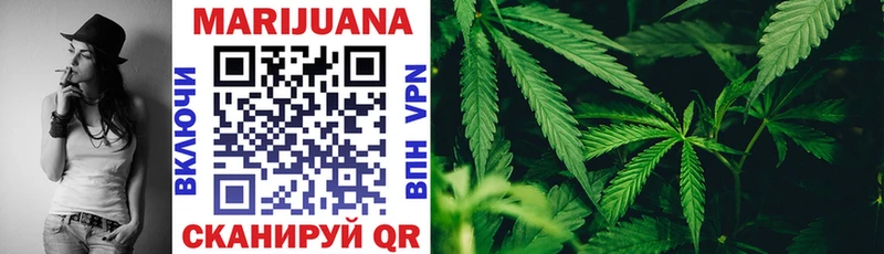 Купить закладки  Починок  Марихуана OG Kush 